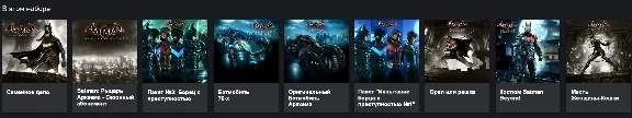Batman Arkham Knight Premium Edition XBOX ONE X|S🔑Ключ