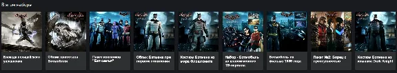 Batman Arkham Knight Premium Edition XBOX ONE X|S🔑Ключ