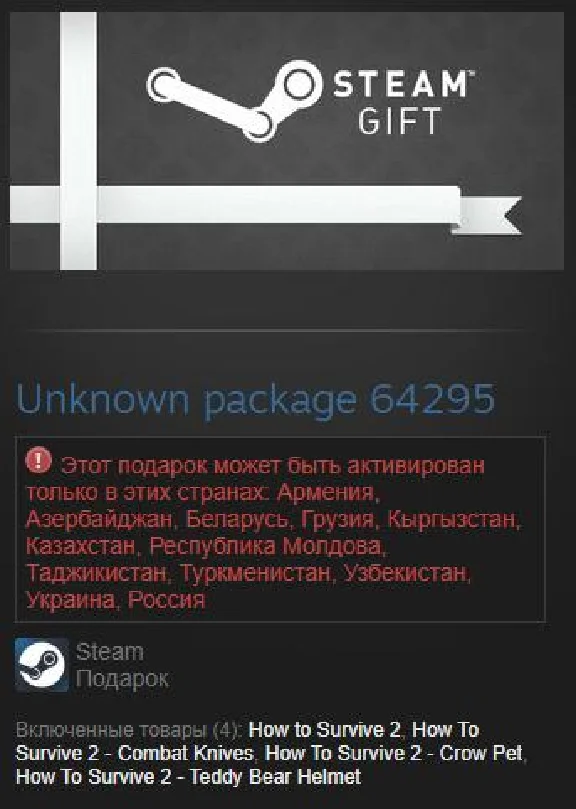 How to Survive 2 EA [Game + 3xDLC] (Steam Gift RU+CIS)