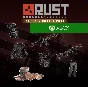 ☑️⭐RUST Боевой Комплект Темный камуфляж XBOX⭐На Ваш⭐☑️