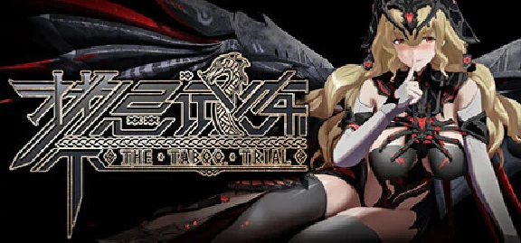 禁忌试炼 💎 АВТОДОСТАВКА STEAM GIFT РОССИЯ
