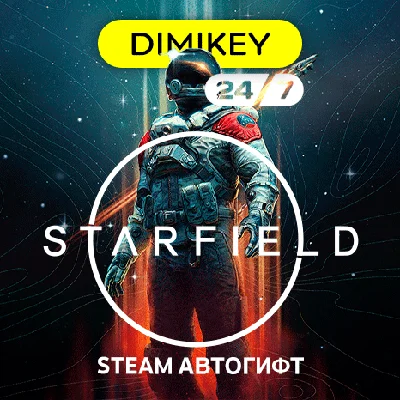 🟨 Starfield Steam Автогифт RU/KZ/UA/CIS