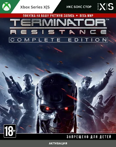 🚀TERMINATOR: RESISTANCE - COMPLETE EDITION (XBOX)