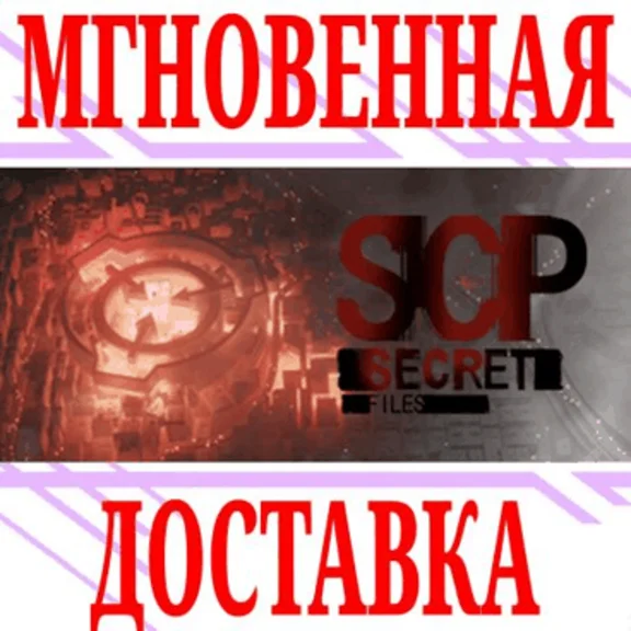 ✅SCP: Secret Files ⭐Steam\РФ+Весь Мир\Key⭐ + Бонус