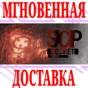 ✅SCP: Secret Files ⭐Steam\РФ+Весь Мир\Key⭐ + Бонус