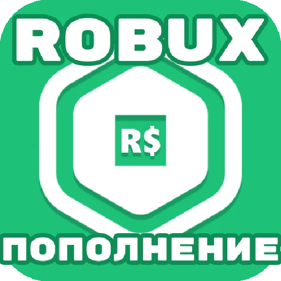 💰ROBUX 160 - 22500❤️ROBLOX❤️CASHBACK❤️BEST PRICE💥