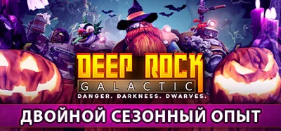 Deep Rock Galactic 🔑STEAM KEY ✔️RUSSIA + GLOBAL
