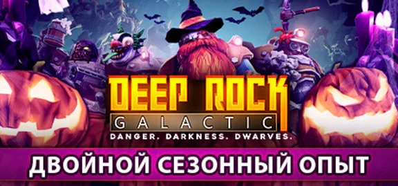 Deep Rock Galactic 🔑STEAM KEY ✔️RUSSIA + GLOBAL