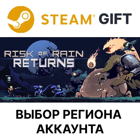 ✅Risk of Rain Returns🎁Steam🌐Выбор Региона