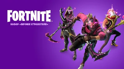 🔥FORTNITE: Infinite Drift Pack XBOX/PC/PS KEY🔑