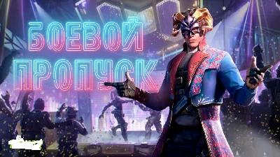 Call of duty mobile РАСШИРЕННЫЙ БОЕВОЙ ПРОПУСК НА РФ