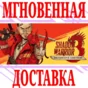 ✅Shadow Warrior 3: Definitive Edition⭐Steam\Global\Key⭐