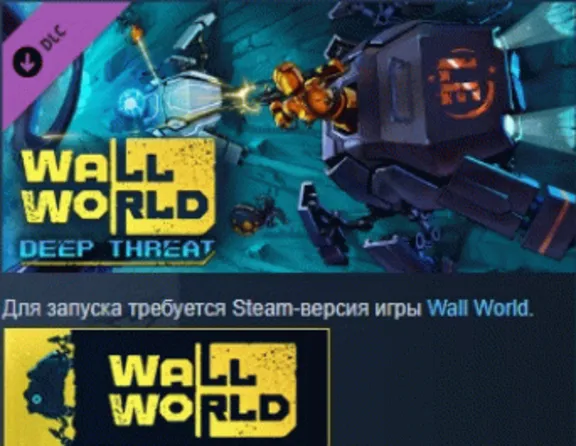 Wall World: Deep Threat STEAM KEY RU+CIS LICENSE
