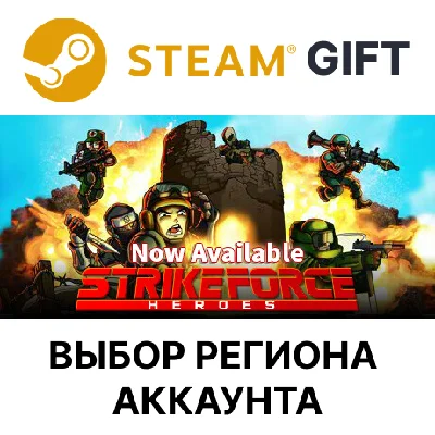 ✅Strike Force Heroes🎁Steam🌐Region Select