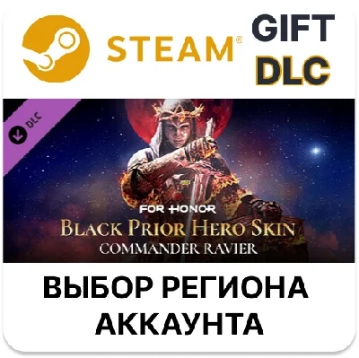 ✅For Honor Black Prior Hero Skin🎁Steam🌐Region Select