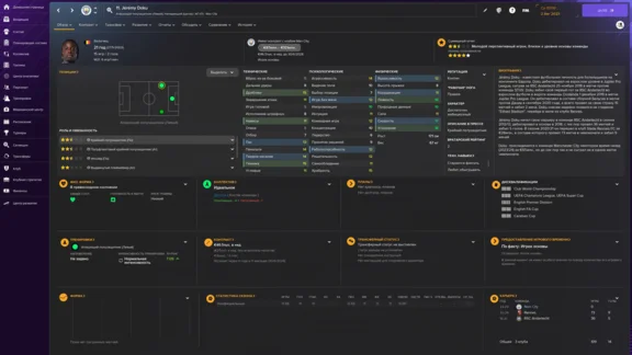 Football Manager 2024 (STEAM KEY / RUSSIA)