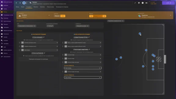 Football Manager 2024 (STEAM KEY / RUSSIA)