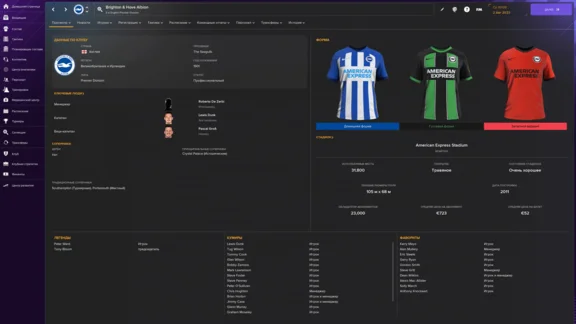 Football Manager 2024 (STEAM KEY / RUSSIA)