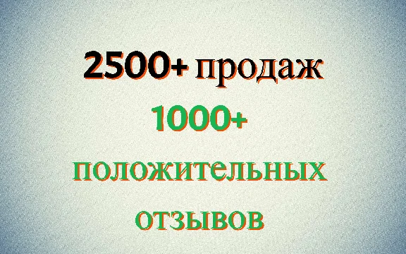 🔥Литрес Абонемент на 12 месяцев📖 ПРОМОКОД🔥