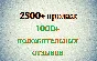 🔥Литрес Абонемент на 12 месяцев📖 ПРОМОКОД🔥