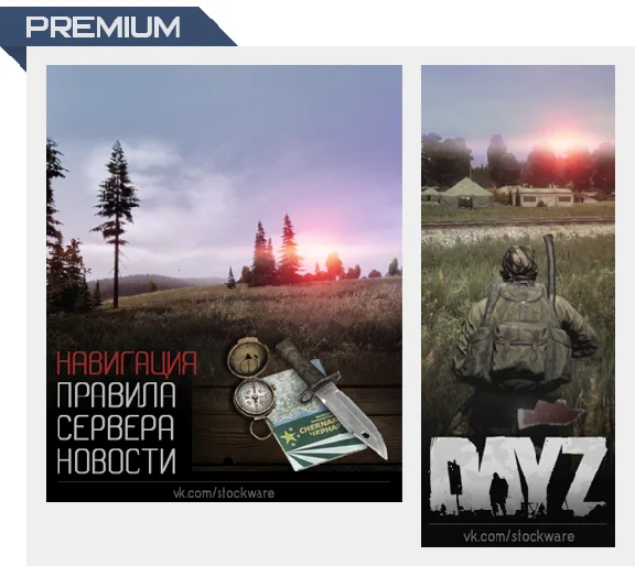 Menu and avatar in the style of DayZ Standalone (FaceBook)