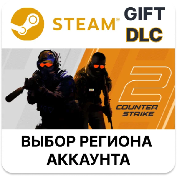 ✅Counter-Strike 2: Prime Status Upgrade🎁Steam 🌐