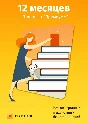 🎧📚Books Audio Mybook Premium Code for 6 months 🎁