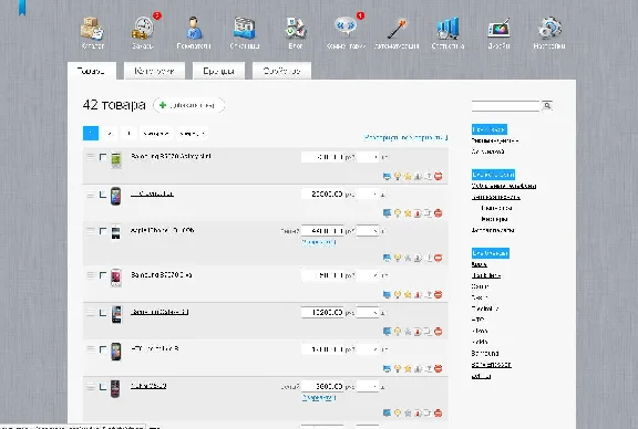 Simpla Cms module selectively discharge in Yandex Market