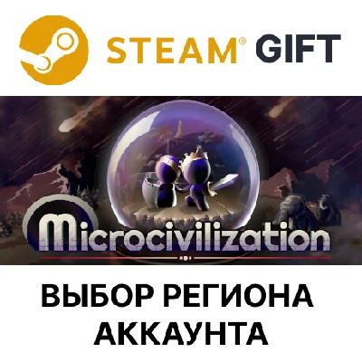 ✅Microcivilization🎁Steam🌐Region Select