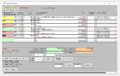 Accounting for contracts 3.0 от 12.01.2025