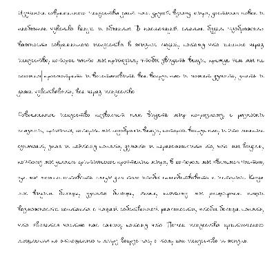 Handwritten font for students and notes v.3