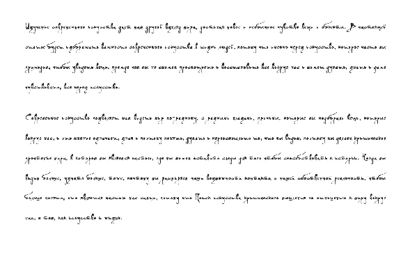 Handwritten font for students and notes v.5