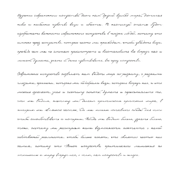 Handwritten font for students and notes v.10