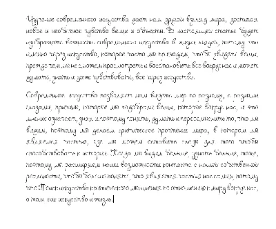 Handwritten font for students and notes v.15