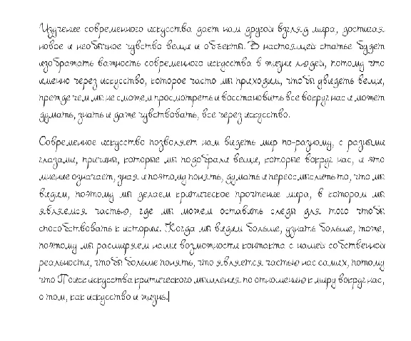 Handwritten font for students and notes v.15