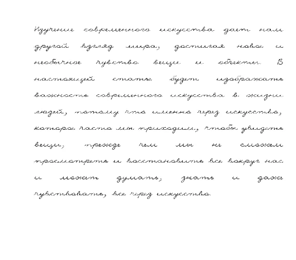 Handwritten font for students and notes v.17