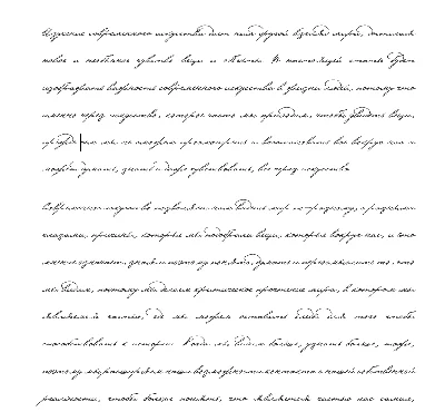 Handwritten font for students and notes v.20