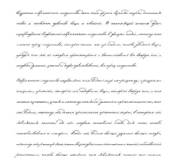 Handwritten font for students and notes v.20