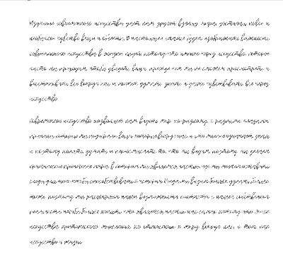 Рукописный шрифт для студентов и конспектов v.22