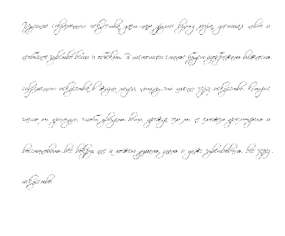 Handwritten font for students and notes v.25