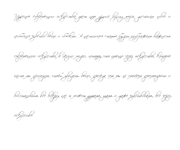 Handwritten font for students and notes v.25