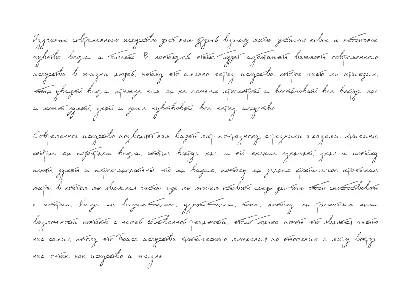 Handwritten font for students and notes v.27