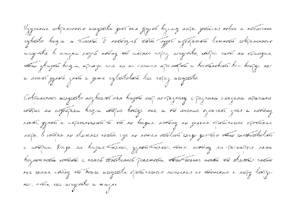 Handwritten font for students and notes v.27