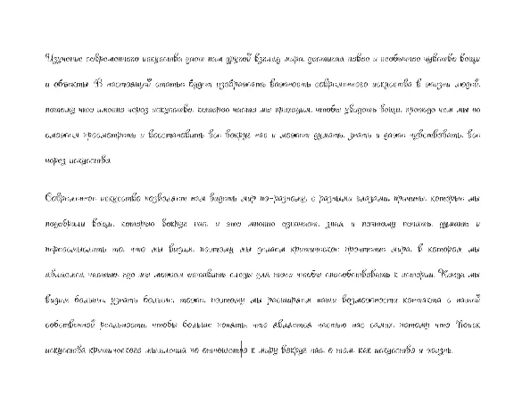 31 handwritten fonts for notes (for students)