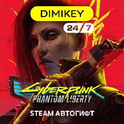 🟪 Phantom Liberty DLC Steam Автогифт RU/KZ/UA/CIS/TR