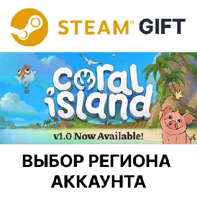 ✅Coral Island🎁Steam🌐Region Select
