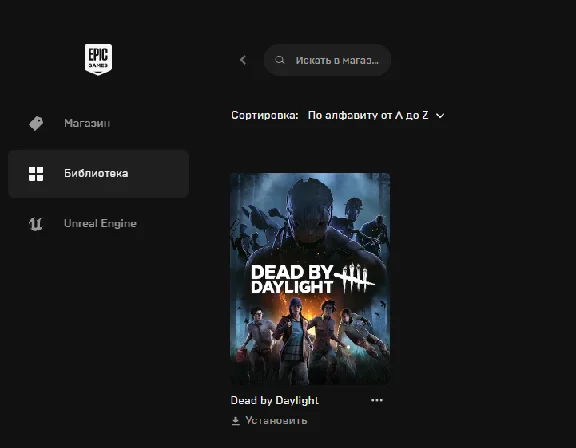 🔥 Dead by Daylight 🟢Online ✅Новый аккаунт [C почтой]