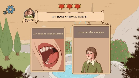 Choice of Life: Middle Ages 2 - Wallpapers DLC