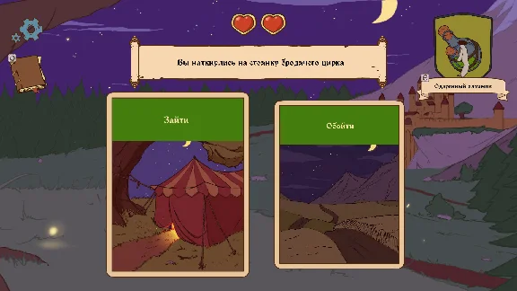 Choice of Life: Middle Ages 2 - Wallpapers DLC