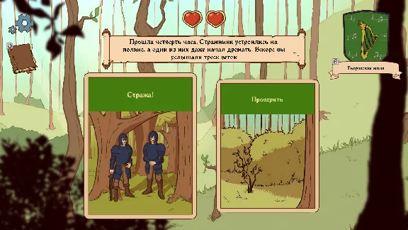 Choice of Life: Middle Ages 2 - Wallpapers DLC